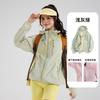 Ice Butterfly Summer Sunscreen Clothing Women's UV Protection Lightweight Loose Breathable Small Skin Clothing Sunscreen Clothing Men's Jacket