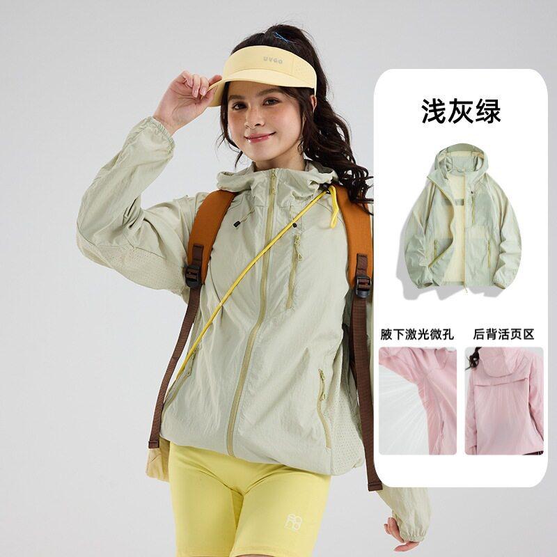 Ice Butterfly Summer Sunscreen Clothing Women's UV Protection Lightweight Loose Breathable Small Skin Clothing Sunscreen Clothing Men's Jacket