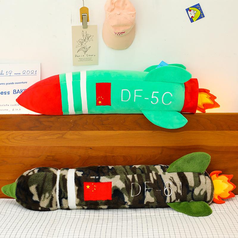 Explosive Dongfeng 5C Creative Missile Pillow Plush Toy Security Doll Long Large Leg Sleeping Pillow