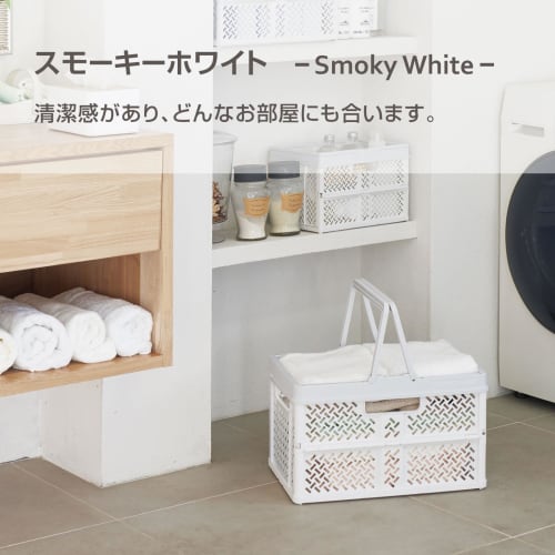 Tenma Foldable Storage Box with Handle, Fully Assembled, Medium Size. A Foldable Container with a Design That Blends Seamlessly Into Any Room. Perfect