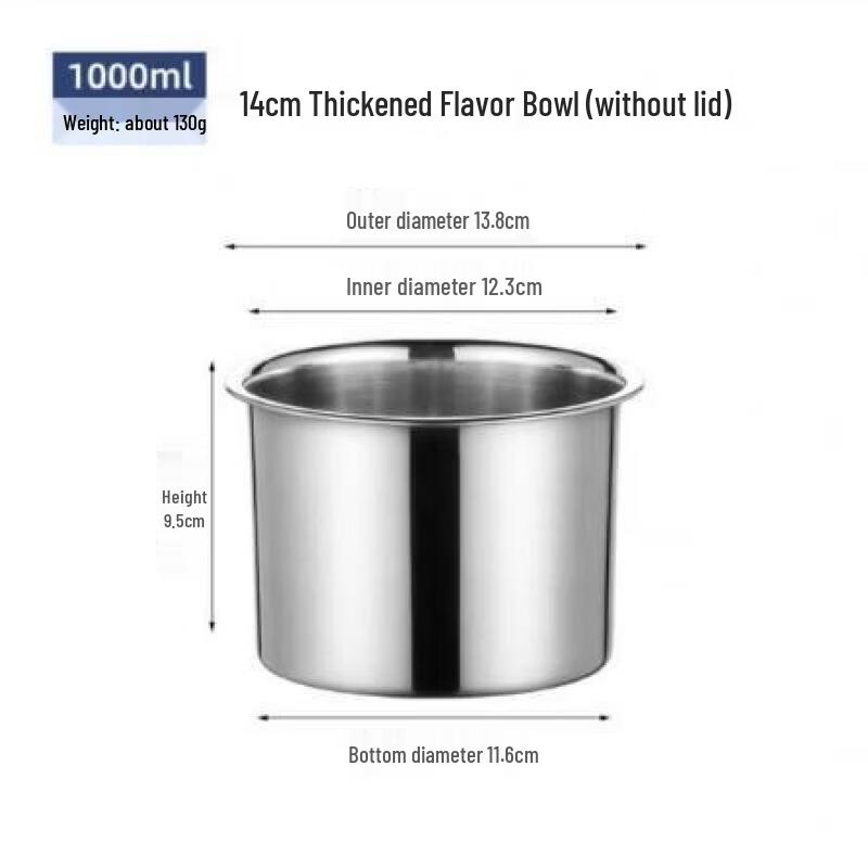 Stainless Steel Condiment Container