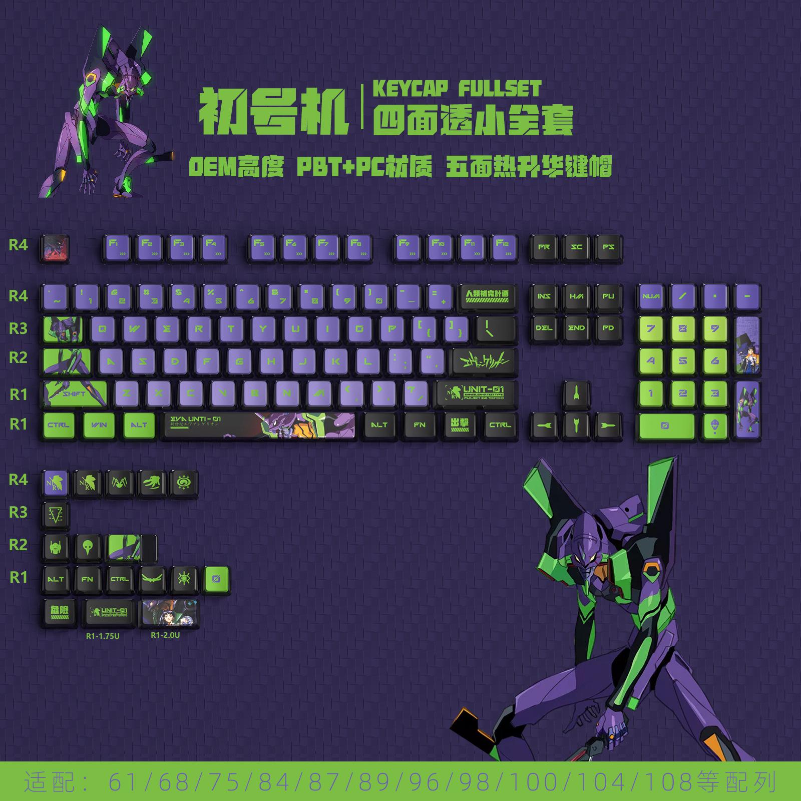 Jaunākā Pbt Evangelion Anime Figūras Atveidojums