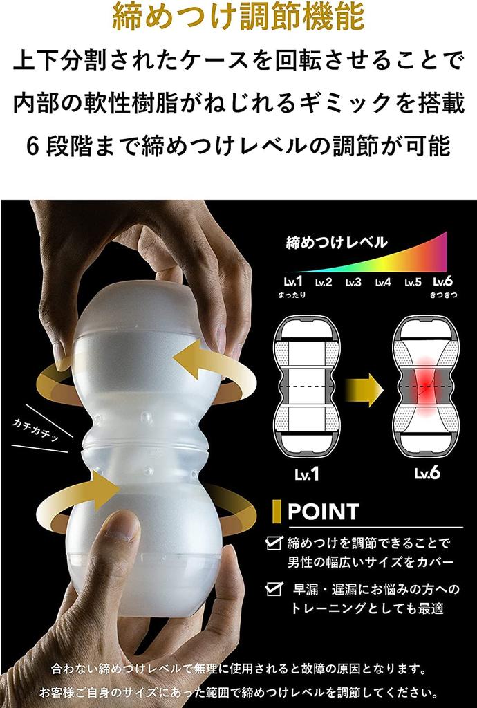 Max Smart Gear Gold Pocket Lotion 7ml x 5 Stück Set Herren & (1 Packung)