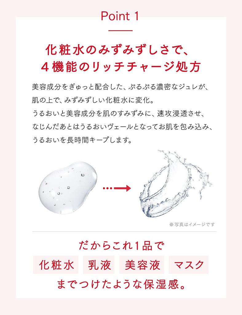 AQUALABEL Special Jelly 160mL