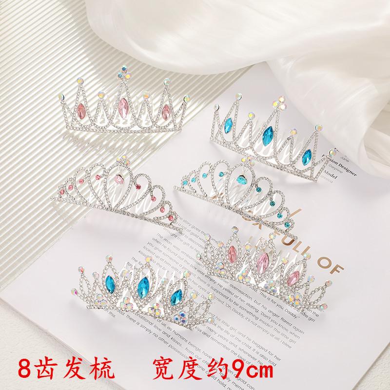 Children's Birthday Crown Hair Comb Princess Fashion Rhinestone Hair Plug Holiday Show Sweet Hairpin Accessories