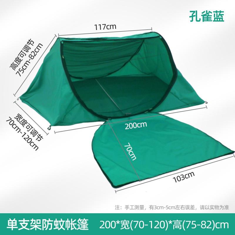 Portable Backpack Mosquito Net Tent Quick Setup Sun Shade Dustproof College Outdoor Indoor Camping