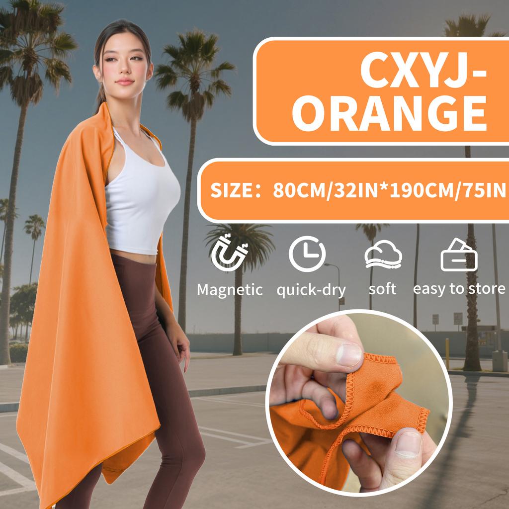 Outdoor magnetic absorption bath towel, magnetic bath towel, extra large quick-drying beach towel, swimming bath towel
