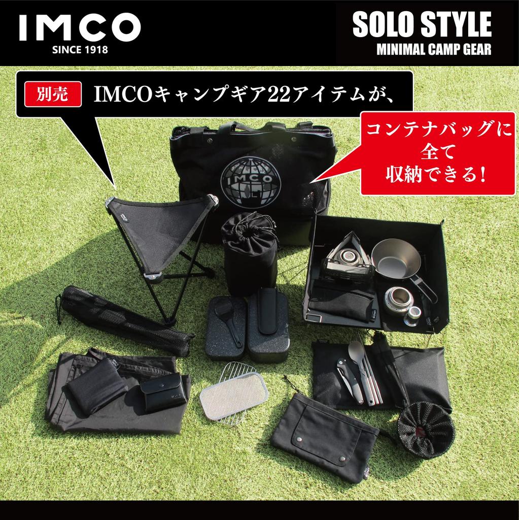 IMCO Cookware Bag for Camping (Storage/Large Capacity) (BBQ/Cooking Utensils/Condiments) Container Type, Portable, Outdoor