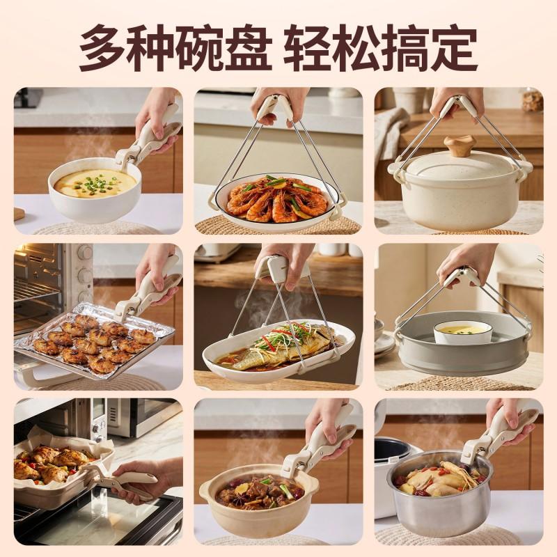 Stainless Steel Heat-Resistant Dish Clamp With Silicone Grip Kitchen Pot Bowl Plate Steamer Handling