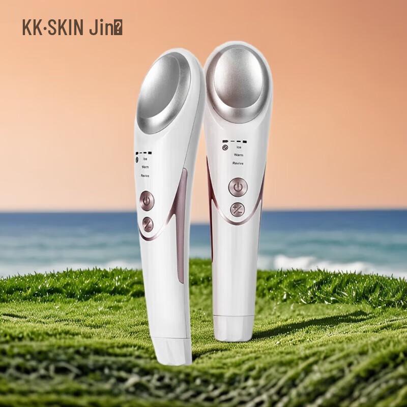 K·SKIN KD995 Warm & Cold Portable Eye Massager