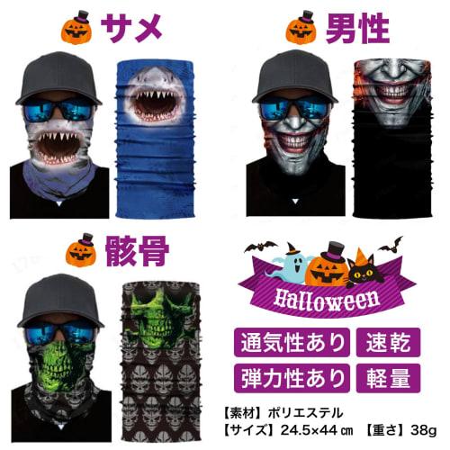 RONGUI Animal Face Mask, Cosplay, Animal Mask, Animal Airsoft 3D Mask, Neck Face Cover (19 Panda)