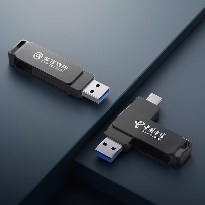 Aigo G33 USB 3.2 Hochgeschwindigkeits-USB-Stick