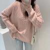 Autumn and winter new soft waxy twist soft milk blue sweater women's casual loose bottoming sweater knitted sweater top