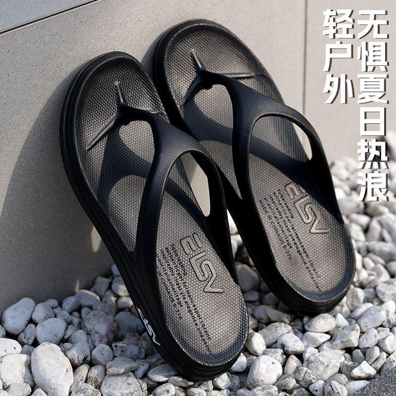 Men's EVA Flip-Flops: Thick-Soled, Non-Slip, Soft-Toed Beach Sandals for Summer