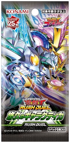 Yu-Gi-Oh! Rush Duel: Eternal Galactica Box