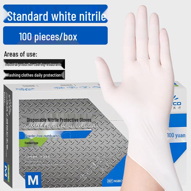 Intco Disposable Food Grade Nitrile Gloves