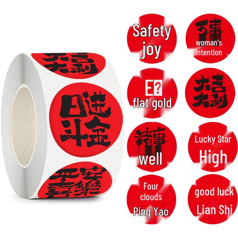 

Red Jili Decorative Sealing Stickers, 500 Stickers/Roll, Cartoon Design for Notebooks. 2.5cm