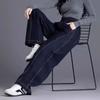 Elastic Waist Wide Leg Jeans Women's Spring Autumn Loose High Waist Sickle Shaped Knife Pants Casual Denim Pant