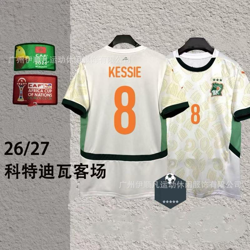 World Cup Spain Inter Milan Japan Northern Ireland, Switzerland Scotland Columbus Y football jersey