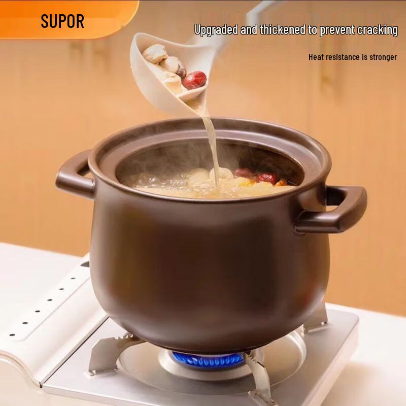 Supor Le Xiang III Ceramic Health Pot