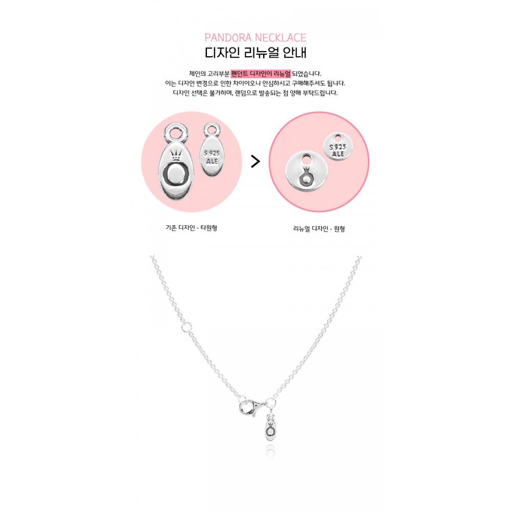 Pandora 590412 Moment Chain Silver Necklace