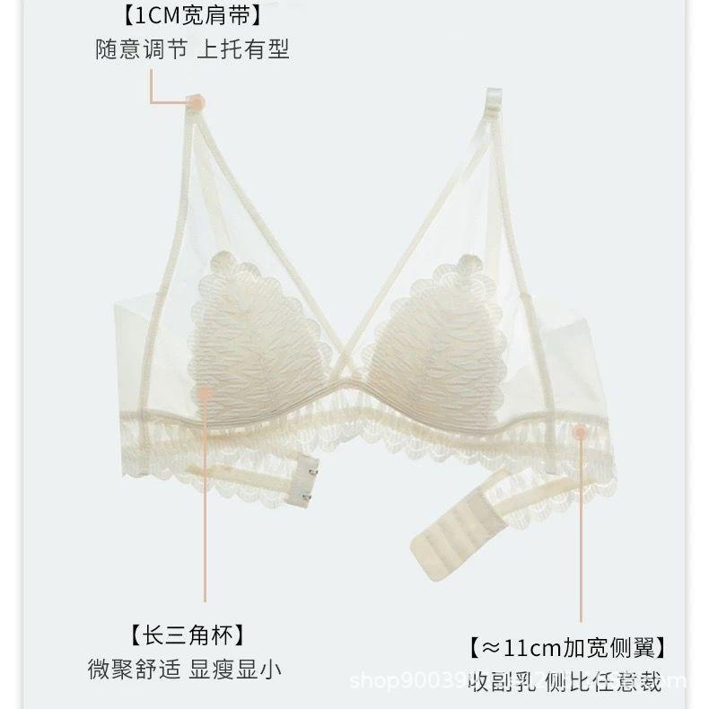 French ultra-thin triangle cup underwear sexy deep V pure lace bra thin breathable small chest no steel ring summer