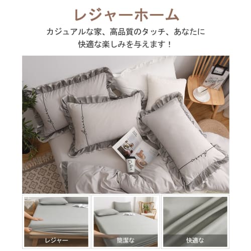 SowooHome Washable Fitted Sheet/Mattress Cover, Smooth To the Touch, Natural, Stylish, Solid Color, Moisture-Wicking, Quick-Drying, Single Size (100x2