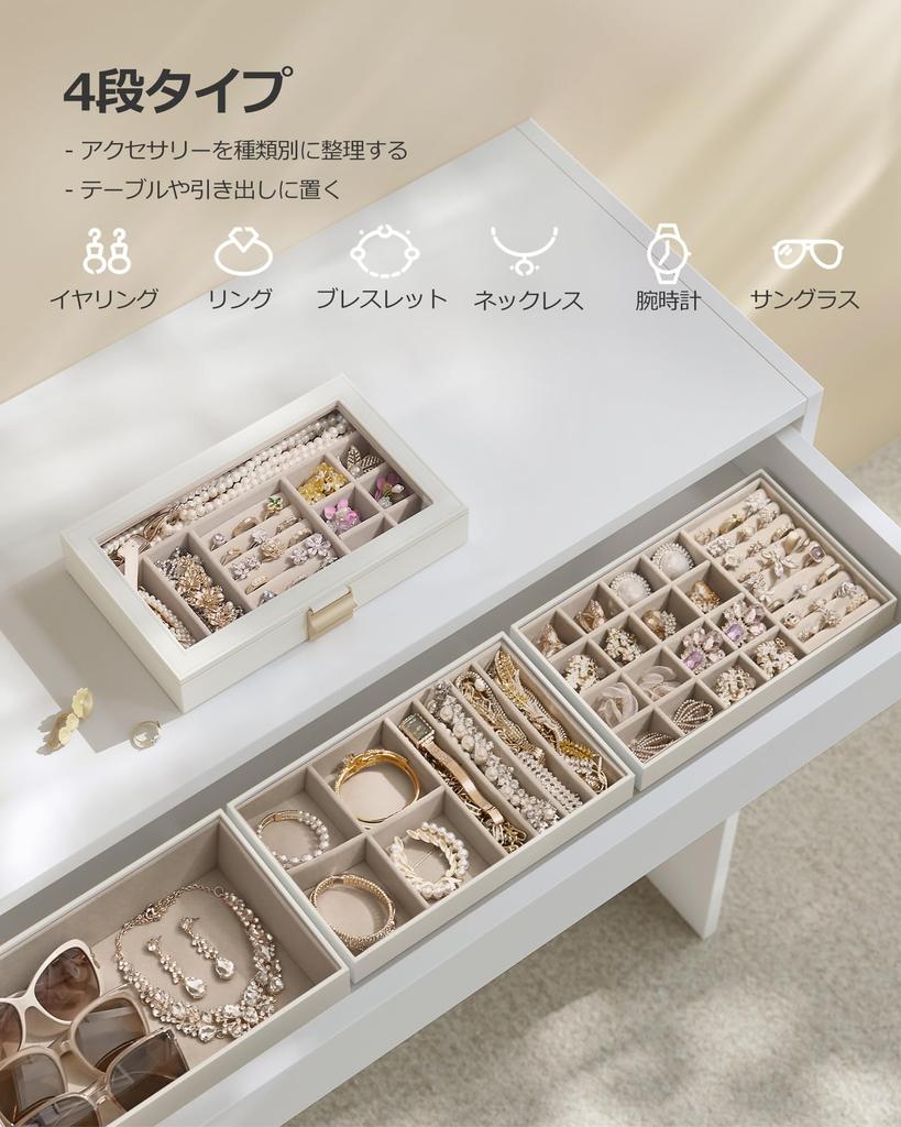 SONGMICS Schmuck Große Kapazität Zubehör 4-stöckig Stapelbar Armbandaufbewahrung Schmuckschatulle mit Glas Tag Weiß JBC164W01 Schachtel, Etui, Einsätze, Halskette,
