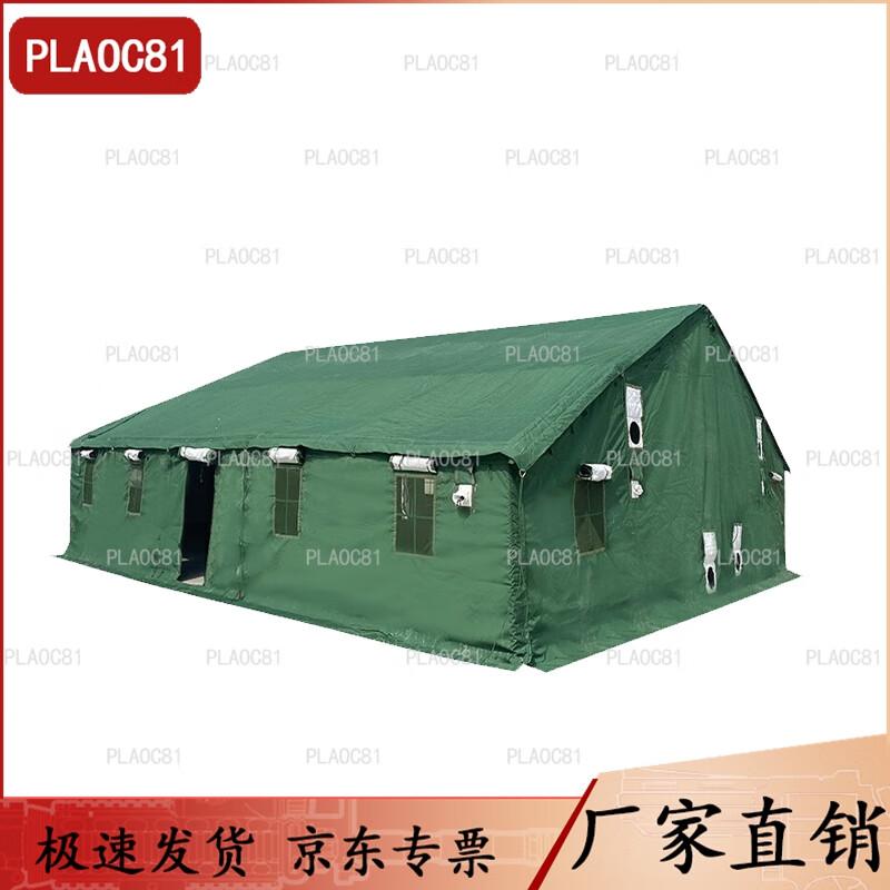 Waterproof Insulated Canvas Tent