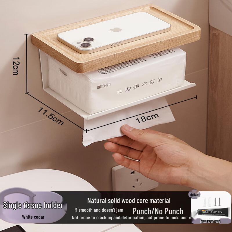 Qing Ruo Xi Wall-Mounted Bathroom Tissue Holder with Storage Single Drawer