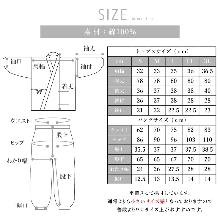 Cotton LL Summer Work Japanese 100% Samue, Thin, Size, Graphite, Purple, Men's, Gentleman, Summer, Festival, Cotton, Pants, Clothes, Nightwear,