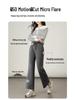 Women's High-Waisted Slimming Gray Cropped Flare Pants - Modal Cotton, Spring/Autumn 2025