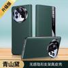 Mate X5 Case Full Body Shockproof Leather Cover X3 X6 Smart View Protector