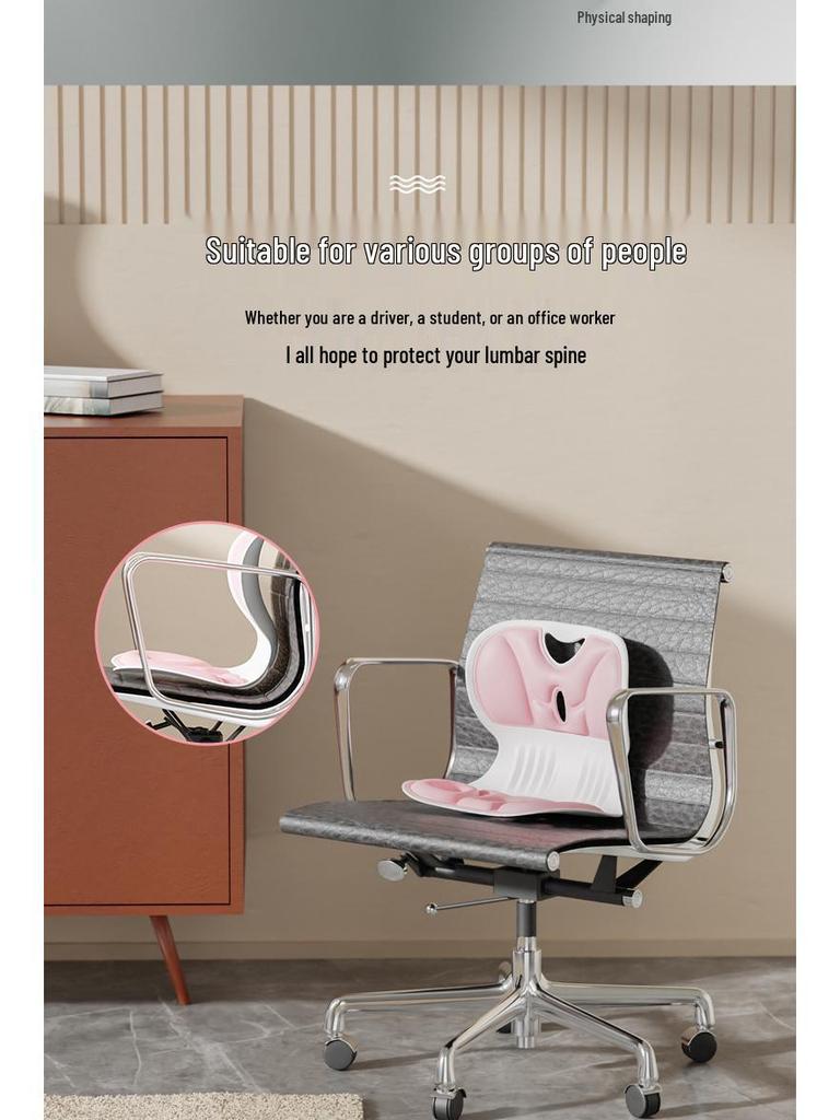 Blütenblatt Haltungskorrektor: Bequemes Lendenstützkissen für alle Altersgruppen