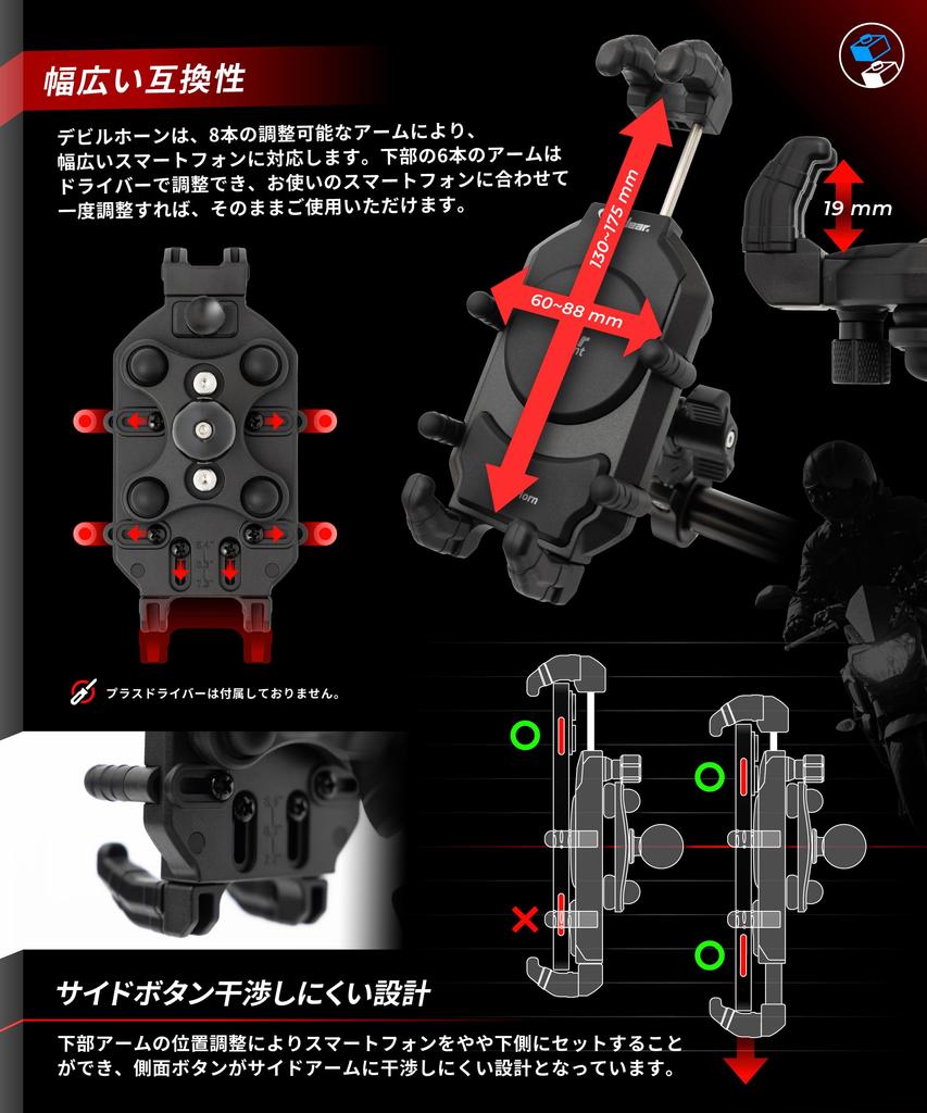 Kaedear Motorcycle Smartphone Vibration Resin Handlebar Mount for Bicycles Compatible with Most Models Durable Cycles Supports Smartphones up to 19mm