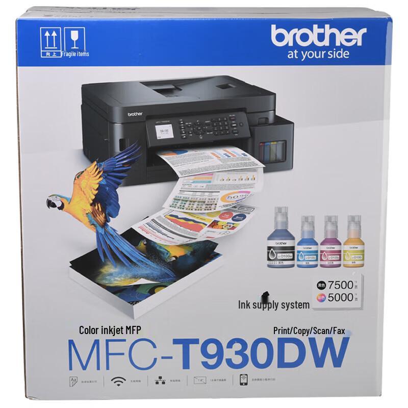 Brother A4 Ink Tank Multifunction Printers CN plug (adapter included)