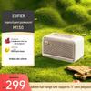 Edifier M130 Portable Retro Bluetooth Speaker (CN Version)
