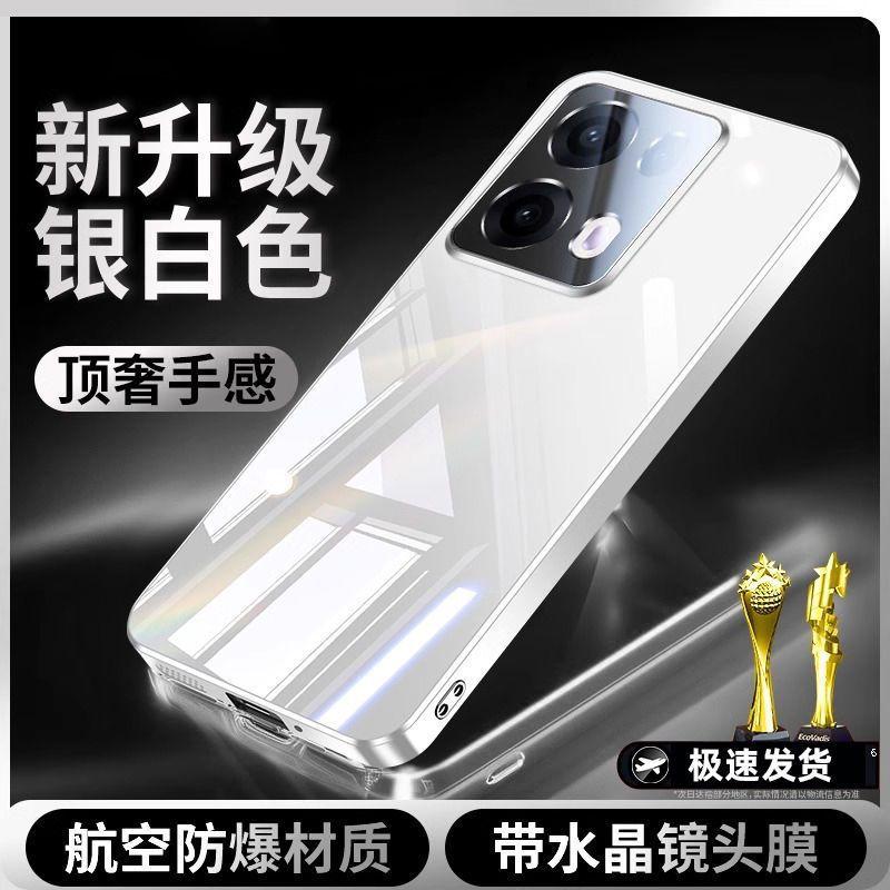 Applicable to OPPOReno11Pro mobile phone case new reno11 mirror glass sheath 11 all-inclusive lens