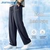 Jeanswest Men's Summer Ice Silk Straight Long Pants