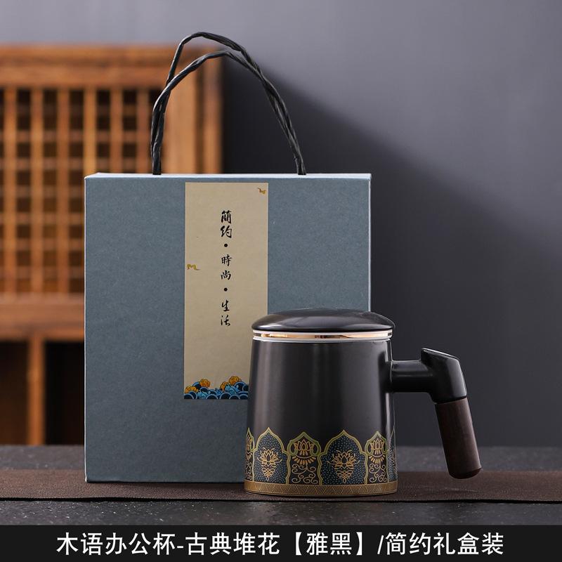Suet jade mug office cup ceramic filter with lid tea cup household tea separation water cup gift