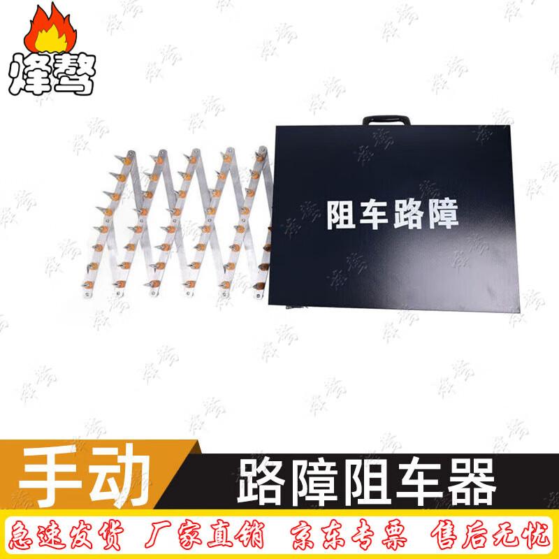 Feng ao Portable 8-Meter Vehicle Blocker with Tire Spikes