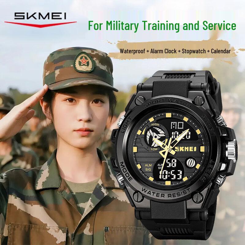 Мужские спортивные электронные часы SKMEI 2031