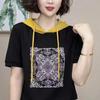 Women's Hooded Short Sleeve Loose Fit Top Casual Colorblock Summer T-Shirt