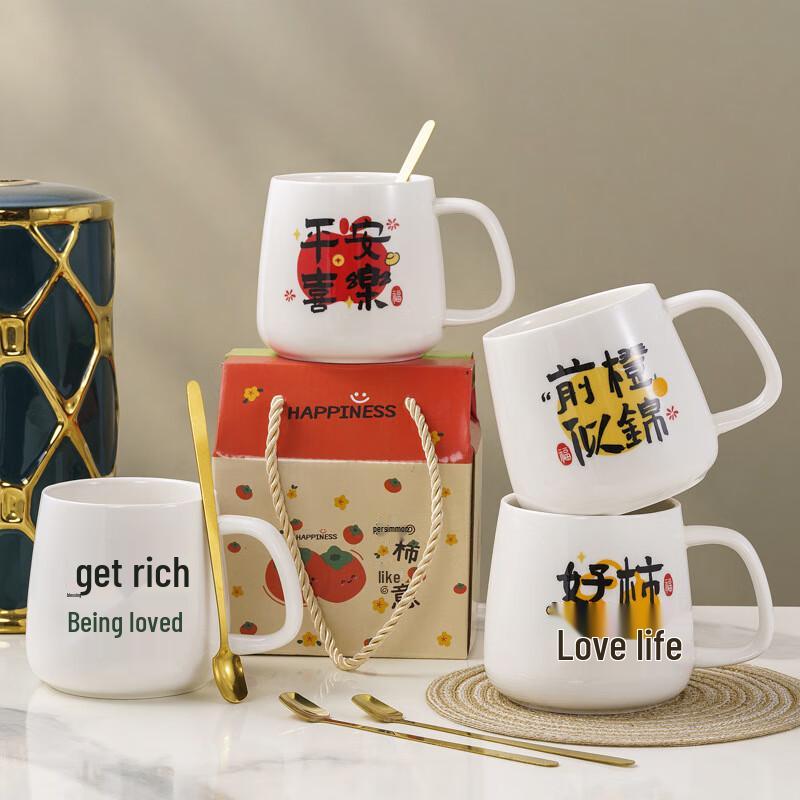 Celebration Ceramic Mug with Spoon & Gift Box
