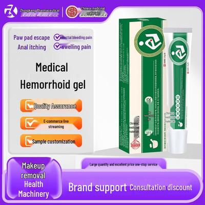Guoyao Hemorrhoid Gel 20g - Universal Relief for Internal & External Use