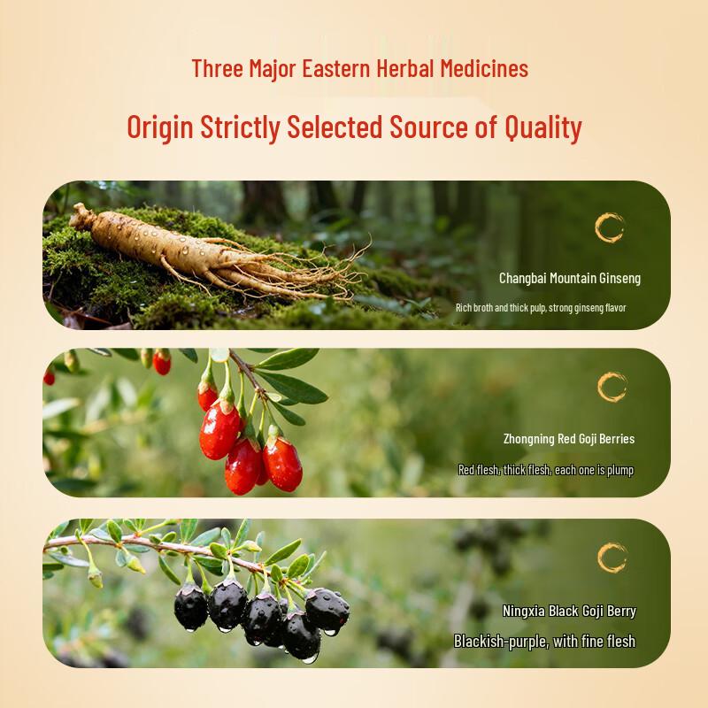 Light Upper Ginseng & Goji Berry Beverage