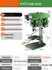 Shushang Industrial-Grade High-Precision Drill Press: Multipurpose Bench Drill, Tap, Mill Integrated Tapping, 220V/380V.