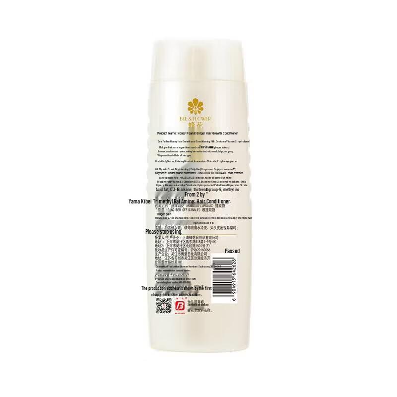 Bee & Flower Ginger Hair Strengthening & Moisturizing Conditioner