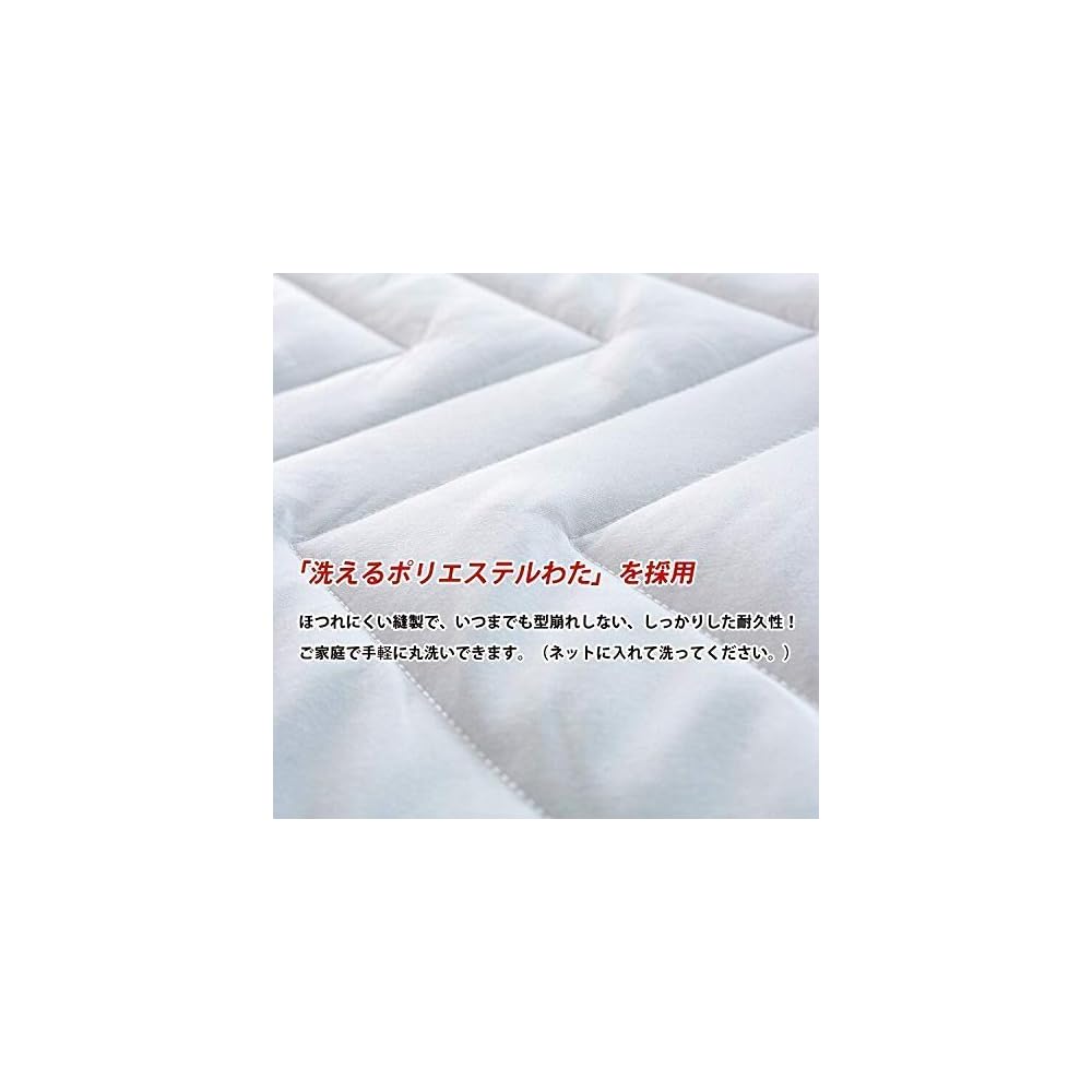 Semi-single size mattress pad, comfortable for all seasons, dust mite resistant, antibacterial,
