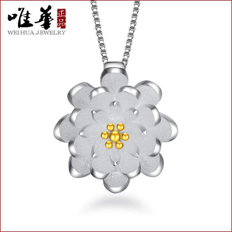 

Weihua, Necklace Silver-Plated Pendant, Female Sweet Lotus Lotus Pendant, Flower Collarbone Chain Temperament Trend